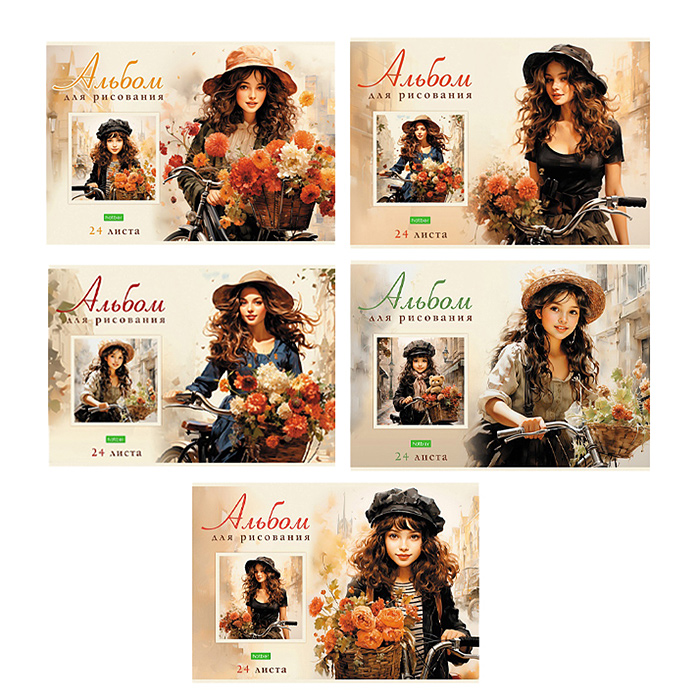 Альбом для рисования 24л "Прекрасные цветочницы" Альбом для рисования 24л "Прекрасные цветочницы"