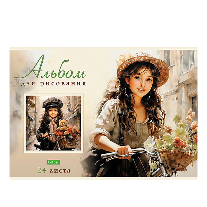 Альбом для рисования 24л "Прекрасные цветочницы"