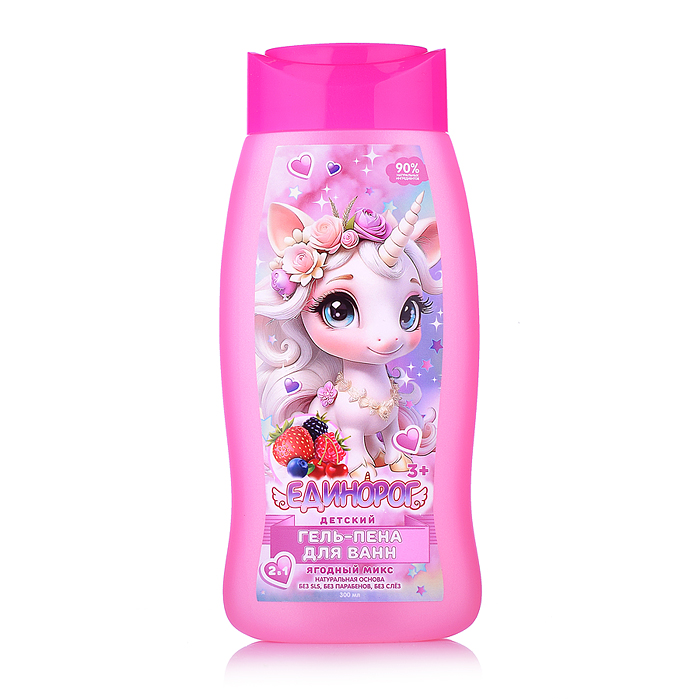 Детский гель-пена "Единорог" 2в1 с экс. оливы и лаванды, ягод МИКС 250мл. Заботливая мама