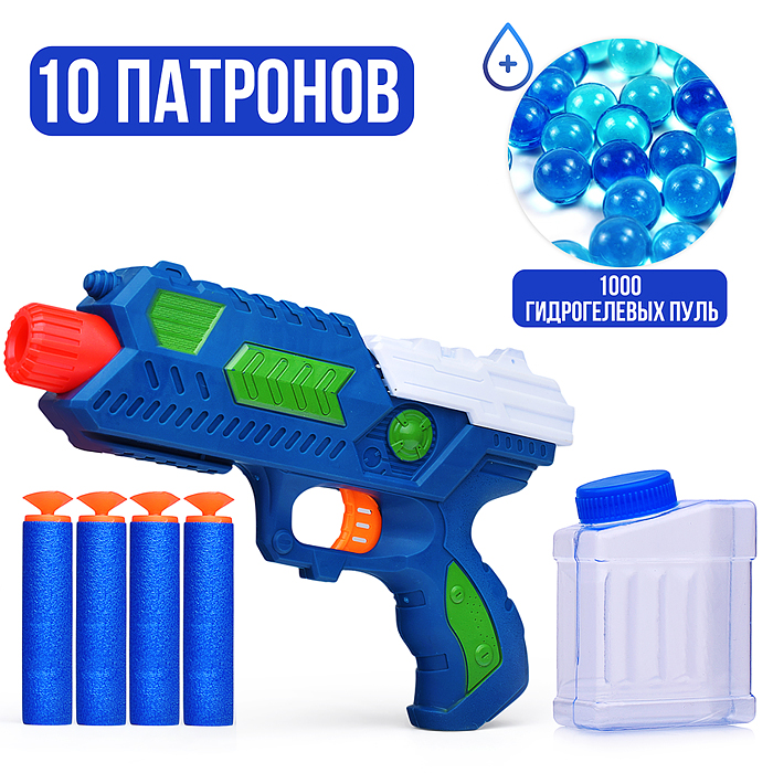 Бластер 502-15 "Меткий выстрел" в пакете