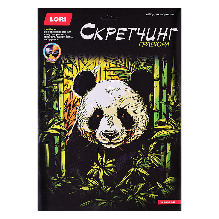 Скретчинг 30*40см "Панда в роще" Скретчинг 30*40см "Панда в роще"