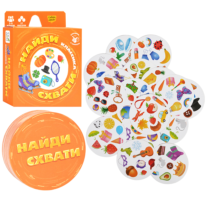 Игра карточная. Серия Найди-схвати. Классика. 57 карточек. Игра карточная. Серия Найди-схвати. Классика. 57 карточек.