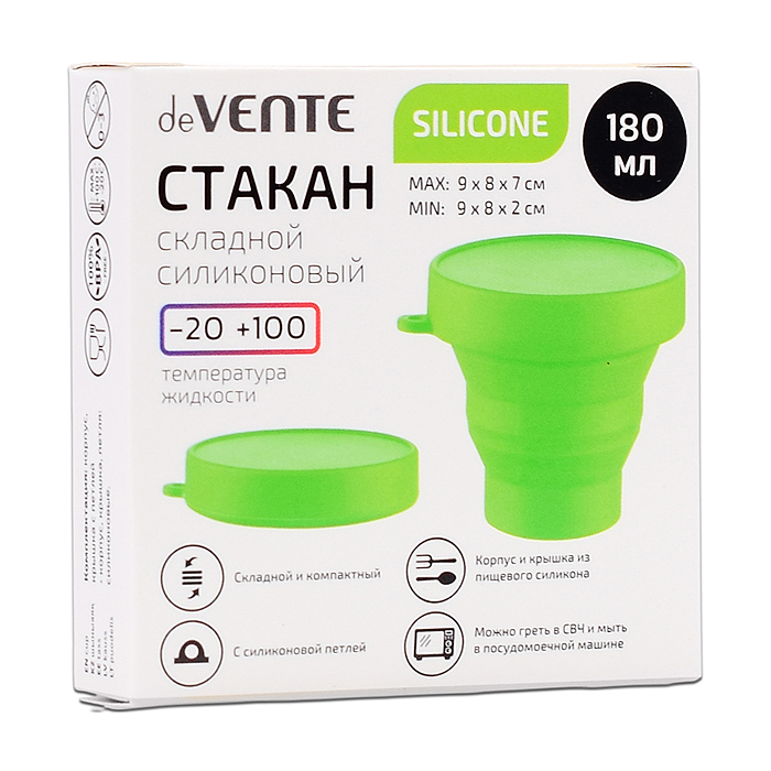 Фото к товару Стакан складной "Mini" 180 мл, диаметр 8 см, высота 8 см, в сложенном виде 2,2 см, силиконо Стакан складной "Mini" 180 мл, диаметр 8 см, высота 8 см, в сложенном виде 2,2 см, силиконо