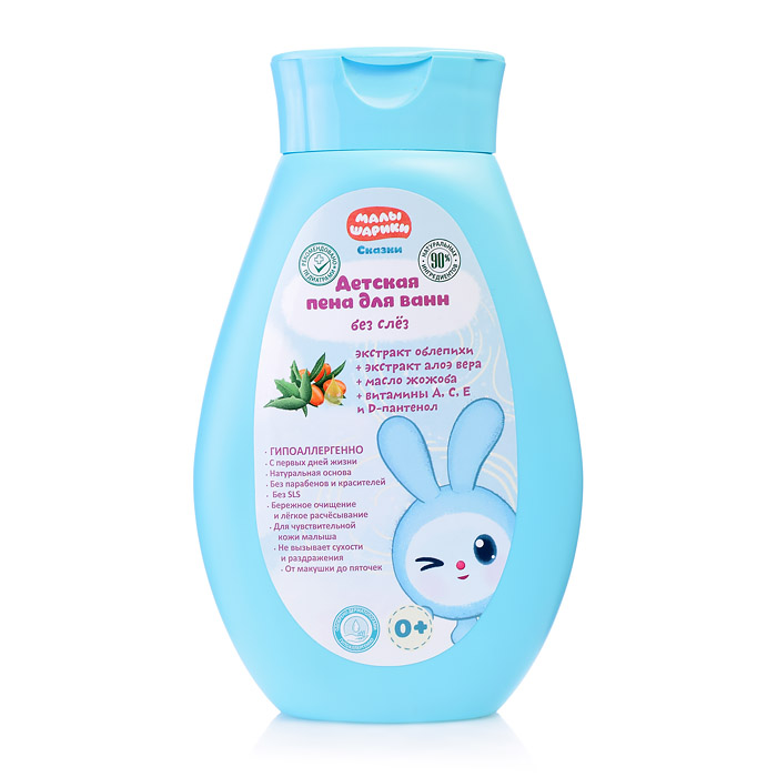 Детская пена для ванн Малышарики (с экстрактам облепихи алоэ Вера) 250мл. Заботливая мама