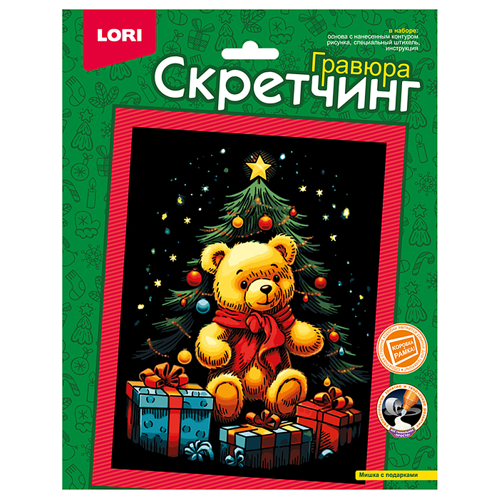 Скретчинг 18*24см Новогодняя "Мишка с подарками" Скретчинг 18*24см Новогодняя "Мишка с подарками"