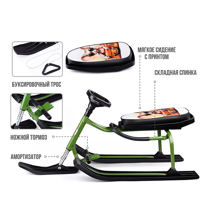 Фото к товару Игрушка Снегокат детский 212 "Play" разборный с высокой рамой и со спинкой (Нарушка) Игрушка Снегокат детский 212 "Play" разборный с высокой рамой и со спинкой (Нарушка)