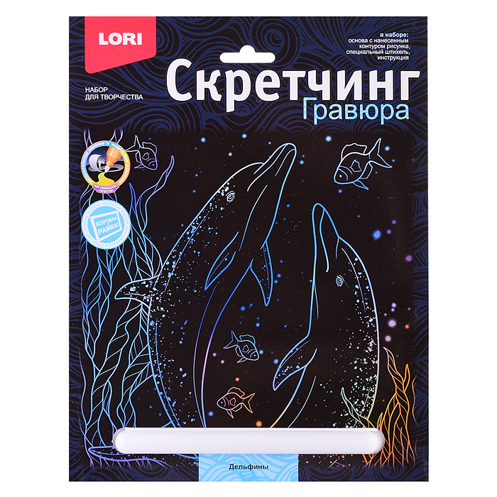Скретчинг 18*24см Морские обитатели "Дельфины" Скретчинг 18*24см Морские обитатели "Дельфины"