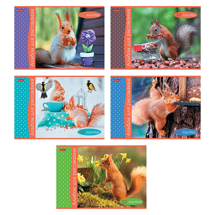 Альбом для рисования 32л. "Белочка пришла" А4 на скобе Альбом для рисования 32л. "Белочка пришла" А4 на скобе