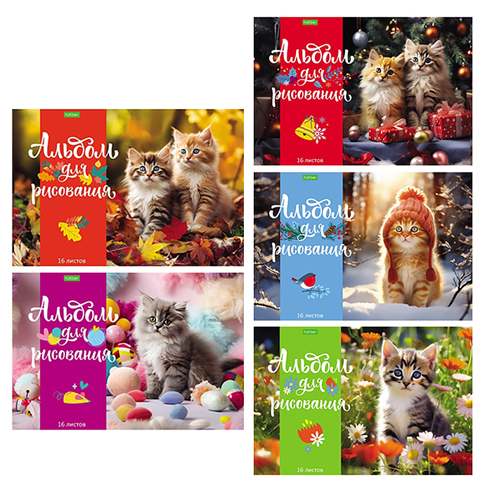 Альбом для рисования 16л "Пушистые малыши" А4 на скобе Альбом для рисования 16л "Пушистые малыши" А4 на скобе