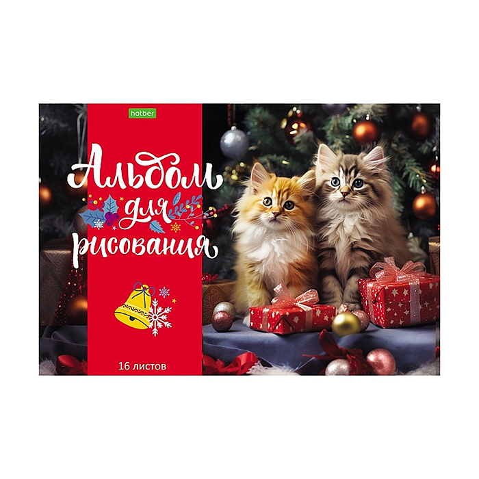 Фото к товару Альбом для рисования 16л "Пушистые малыши" А4 на скобе Альбом для рисования 16л "Пушистые малыши" А4 на скобе