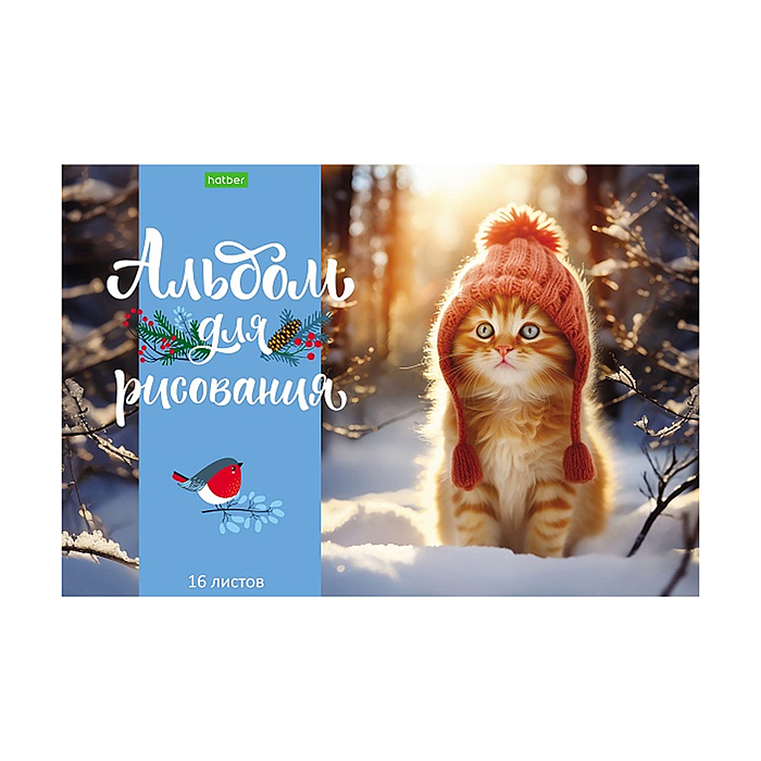 Фото к товару Альбом для рисования 16л "Пушистые малыши" А4 на скобе Альбом для рисования 16л "Пушистые малыши" А4 на скобе