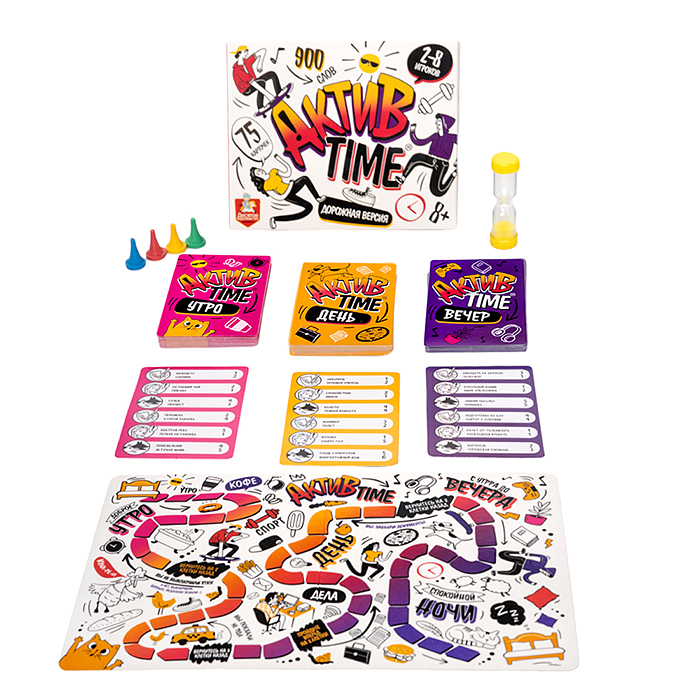 Игра настольная "Дорожная версия" серии "Актив time" Игра настольная "Дорожная версия" серии "Актив time"
