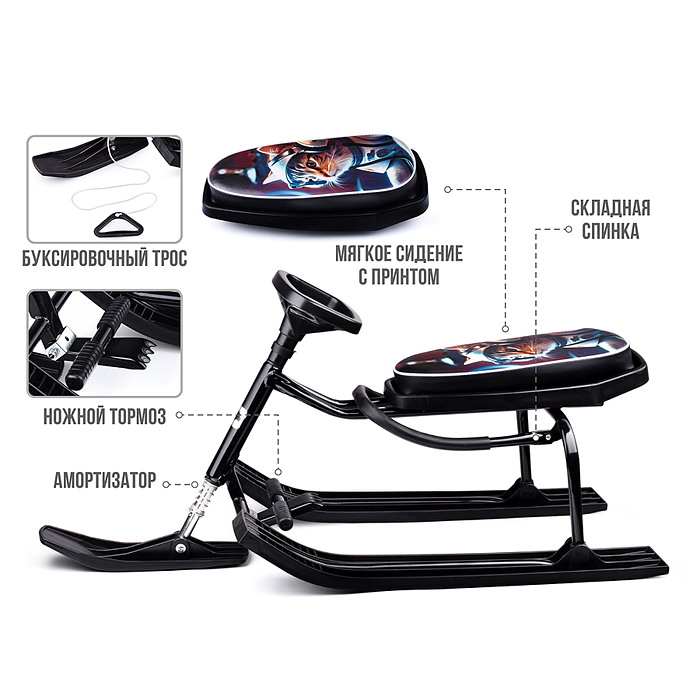 Фото к товару Игрушка Снегокат детский 204 "Вызов" разборный с высокой рамой и со спинкой(Космическое путешествие) Игрушка Снегокат детский 204 "Вызов" разборный с высокой рамой и со спинкой(Космическое путешествие)