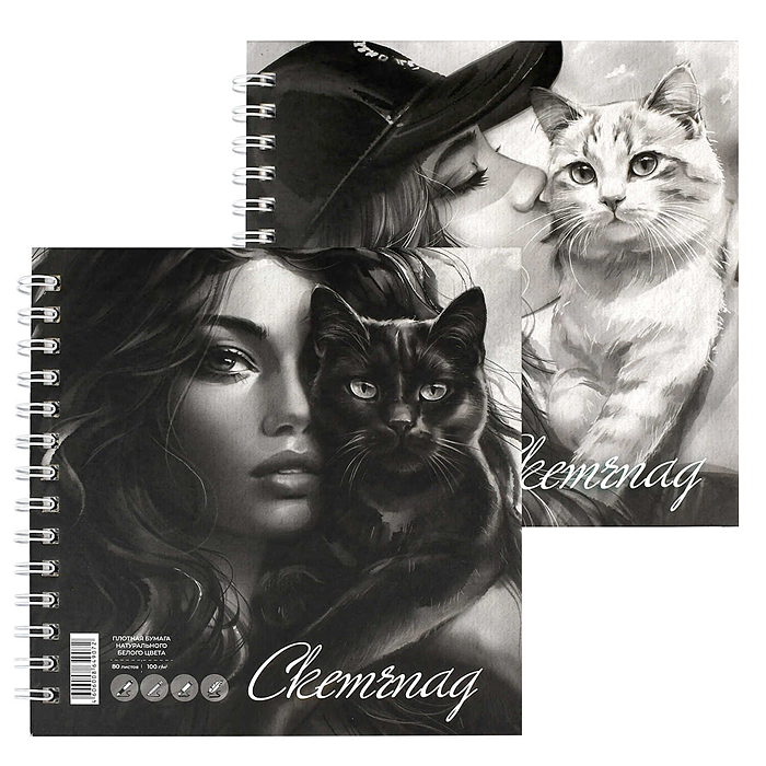 Альбом для рисования 80л. (Скетчпад) "Девушка с котом" 100 г/м², тв. переплет на гребне