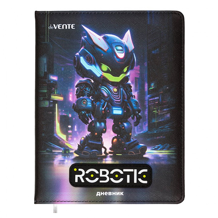 Дневник 1-11 кл. "Robotic"кожзам 48 листов, белая бумага 80 г/м²