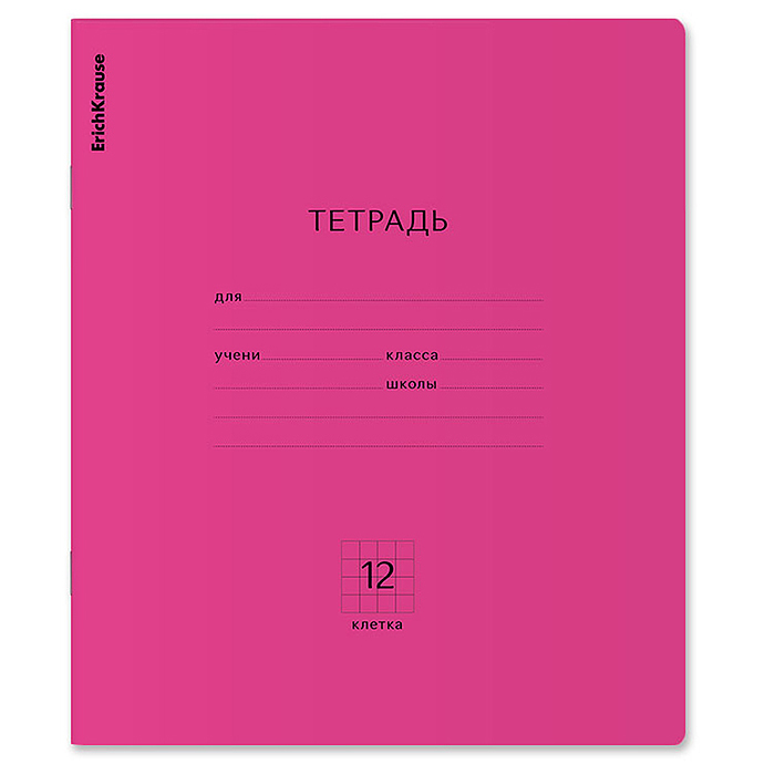 Тетрадь 12л. клетка "Классика Neon" розовая, Тетрадь 12л. клетка "Классика Neon" розовая,
