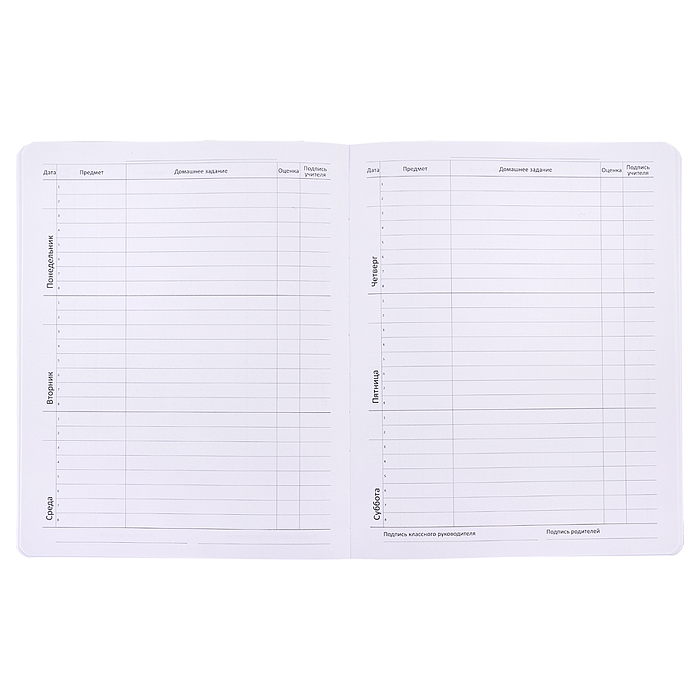 Фото к товару Дневник 1-11 кл. "Я - ОГОНЬ!" кожзам 48 листов, белая бумага 80 г/м² Дневник 1-11 кл. "Я - ОГОНЬ!" кожзам 48 листов, белая бумага 80 г/м²