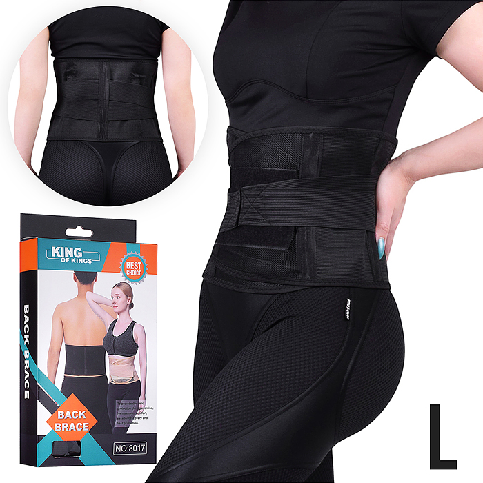 Корсет 33-0025-1 поддерживающий