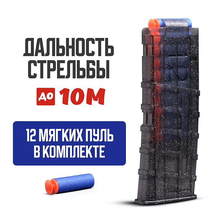 Фото к товару Автомат KB1213 "Налёт" с мягкими полимерными пулями, в коробке Автомат KB1213 "Налёт" с мягкими полимерными пулями, в коробке