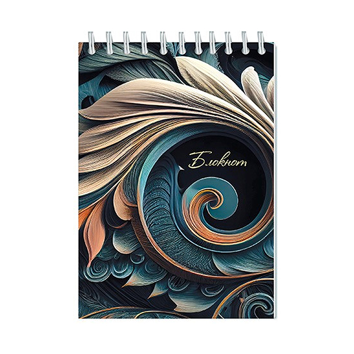 Блокнот А6 кл. 80л. "Красивые завитки" на гребне Блокнот А6 кл. 80л. "Красивые завитки" на гребне