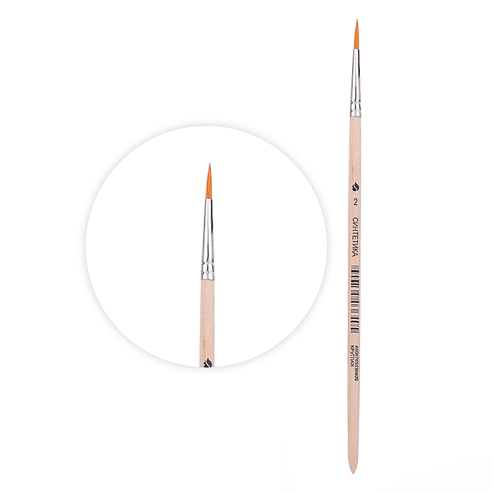 Кисть из синтетики круглая №2                                    