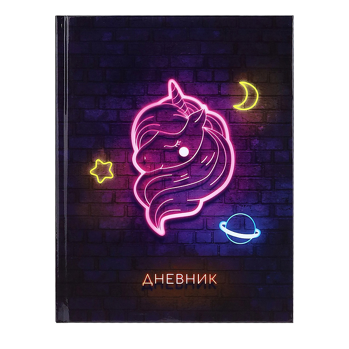 Дневник 1-4кл, тв обл. глянц/лам, 48л, Calligrata "Единорог" 