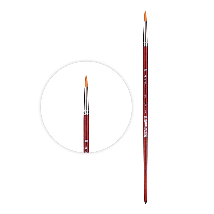 Кисть из синтетического волоса круглая №10                    