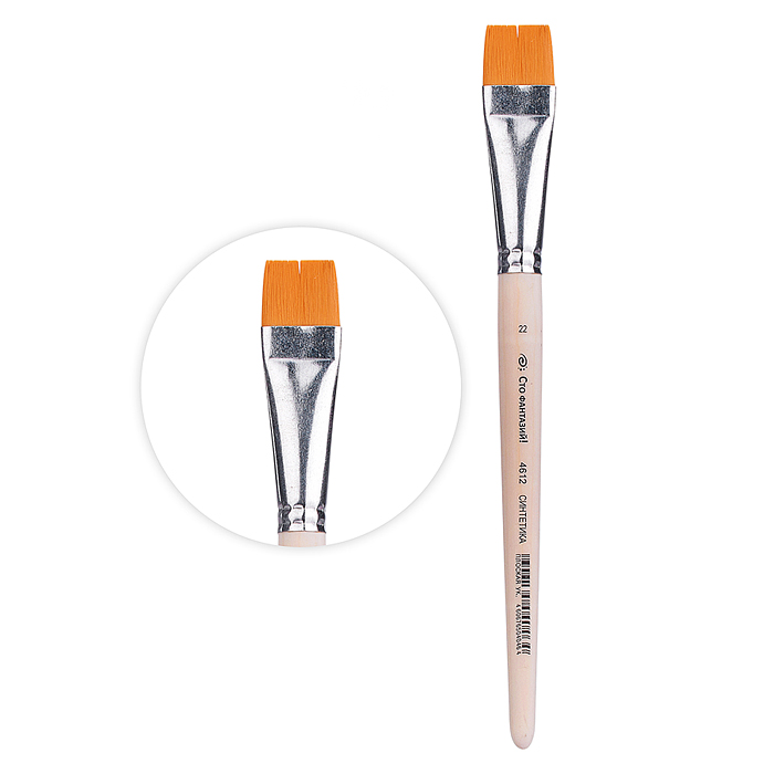 Кисть из синтетического волоса плоская ук.№22                 