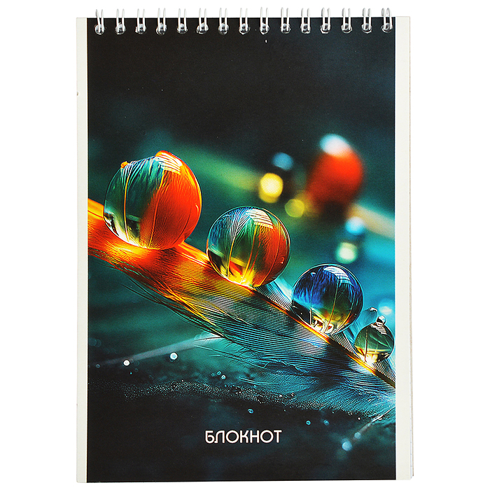 Блокнот 32л. А5 клетка "Стеклянные шарики" на гребне Блокнот 32л. А5 клетка "Стеклянные шарики" на гребне