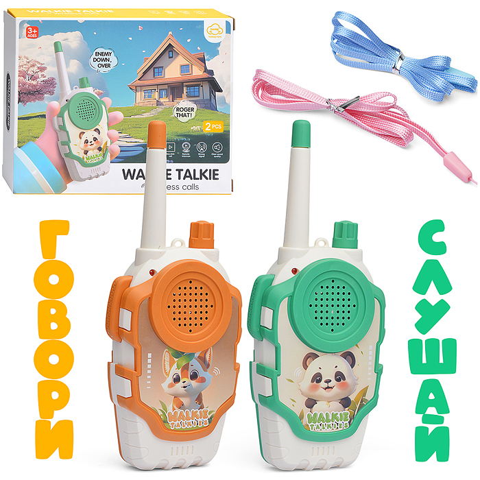 Рация игрушечная 77-47A "Говори и слушай" в коробке