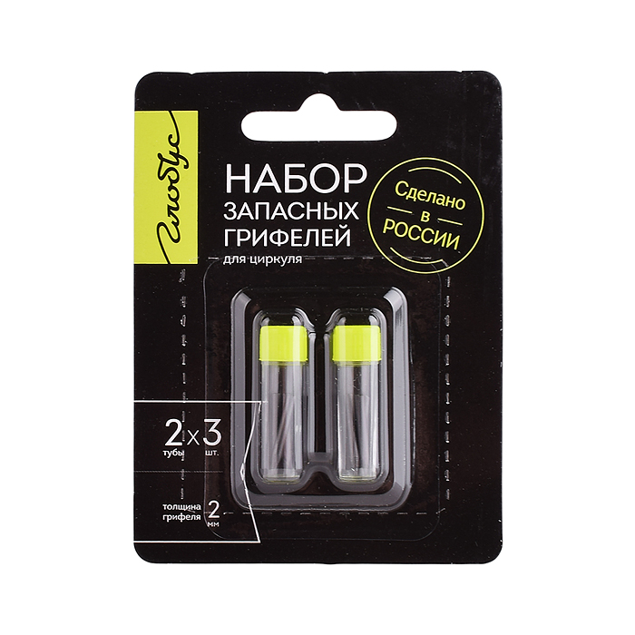 Набор запасных грифелей для циркуля 2 мм 6 шт., блистер Набор запасных грифелей для циркуля 2 мм 6 шт., блистер