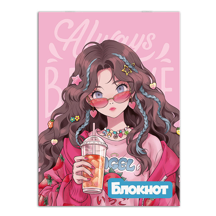 Блокнот 32 л., А7 "Клубничное настроение" на скобе. Блокнот 32 л., А7 "Клубничное настроение" на скобе.