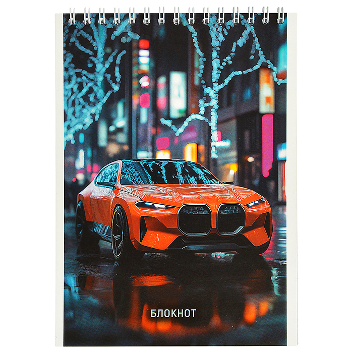 Блокнот 32л. А5 клетка "Авто" на гребне Блокнот 32л. А5 клетка "Авто" на гребне