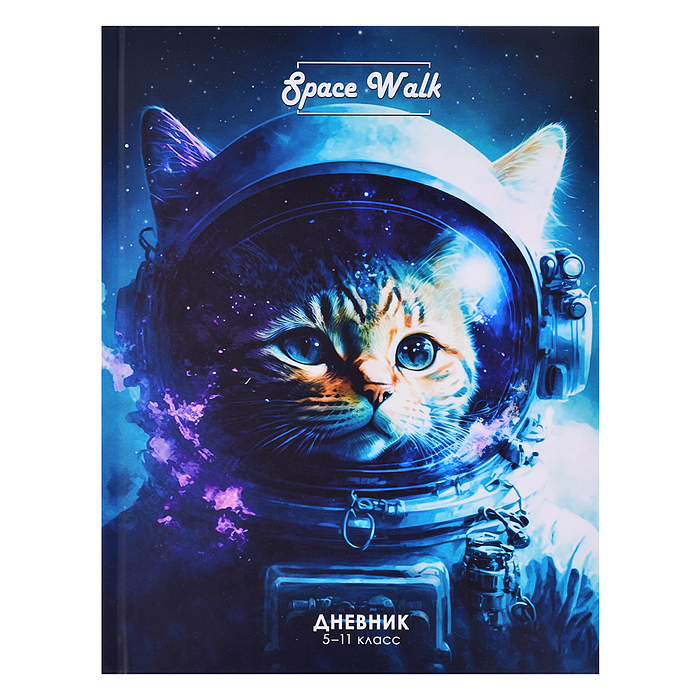 Дневник 5-11кл, тв обл .глянц/лам, 48л, Calligrata "Котокосмос" 