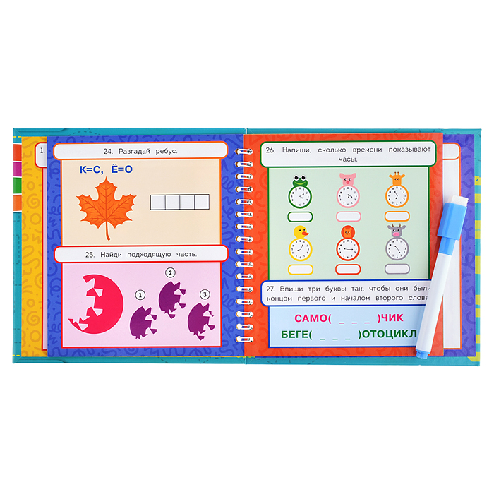 Блокнот на пружине с маркером "Головоломки" 50 игр в дорогу 160х160х20 мм. 