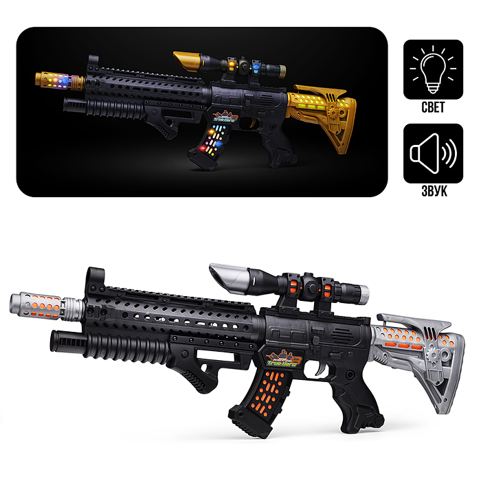 Автомат DF-40218 "Электропушка Star Attacker" в пакете Автомат DF-40218 "Электропушка Star Attacker" в пакете