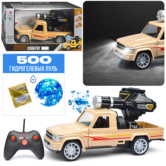 Машина 0855-256 "Пикап" с водной пушкой, р/у, 27 MGz, в коробке