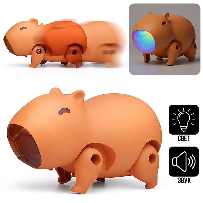 Интерактивная игрушка 333-70B "Капибара" в пакете Интерактивная игрушка 333-70B "Капибара" в пакете