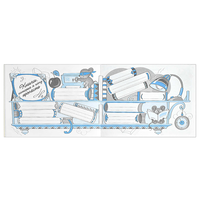 Фото к товару Читательский дневник "Веселый пушиситк" с наклейками, 24л. Читательский дневник "Веселый пушиситк" с наклейками, 24л.