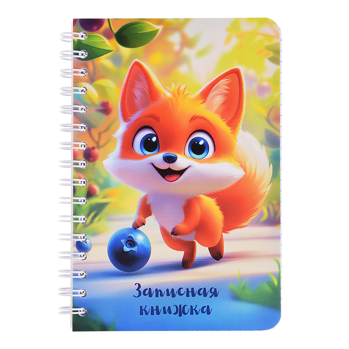 Записная книжка - перевертыш 80л."Пушистые зверята" А6 на гребне 