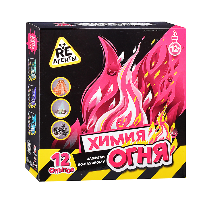 Научно-познавательный набор, модели "Re-агенты" Химия огня Научно-познавательный набор, модели "Re-агенты" Химия огня