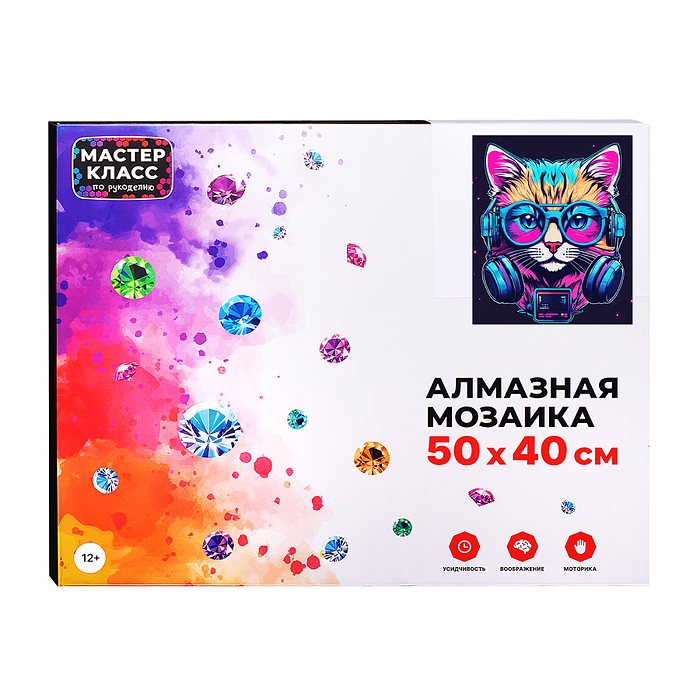 Фото к товару Мозаика алмазная MKA5040-18 "Кот в наушниках" 40*50см. Мозаика алмазная MKA5040-18 "Кот в наушниках" 40*50см.