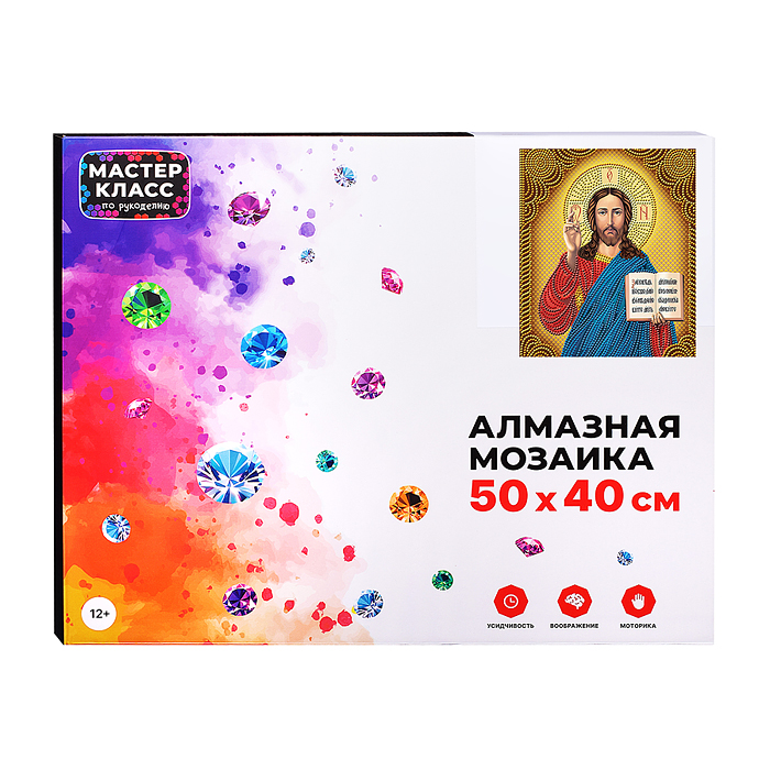Фото к товару Мозаика алмазная MKA5040-34 "Господь Вседержитель" 40*50см. Мозаика алмазная MKA5040-34 "Господь Вседержитель" 40*50см.