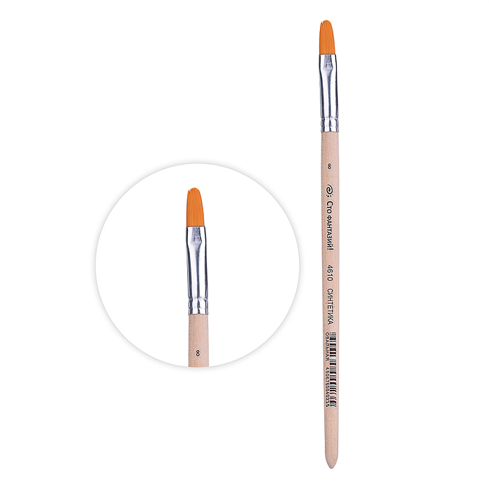 Кисть из синтетического волоса овальная №8                    