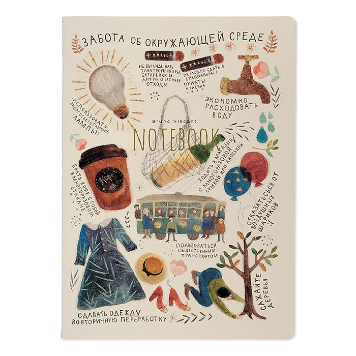 Тетрадь 60л. клетка "Среда обитания"