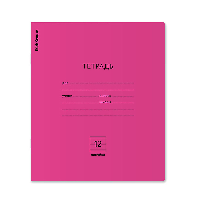 Тетрадь 12л. линейка "Классика Neon" розовая, 