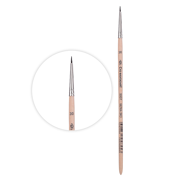 Кисть из синтетики имитация белки (белка эко) круглая №3/0  