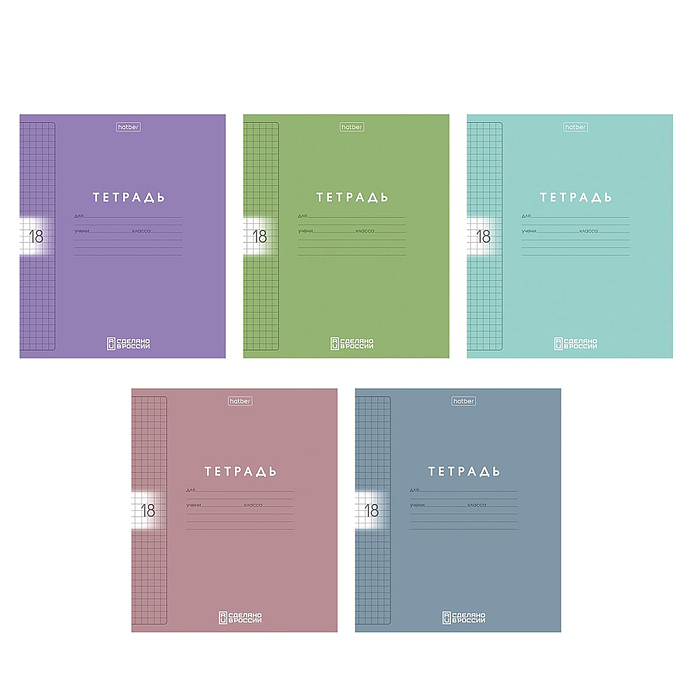 Тетрадь 18л клетка "Color Set" А5 на скобе Тетрадь 18л клетка "Color Set" А5 на скобе