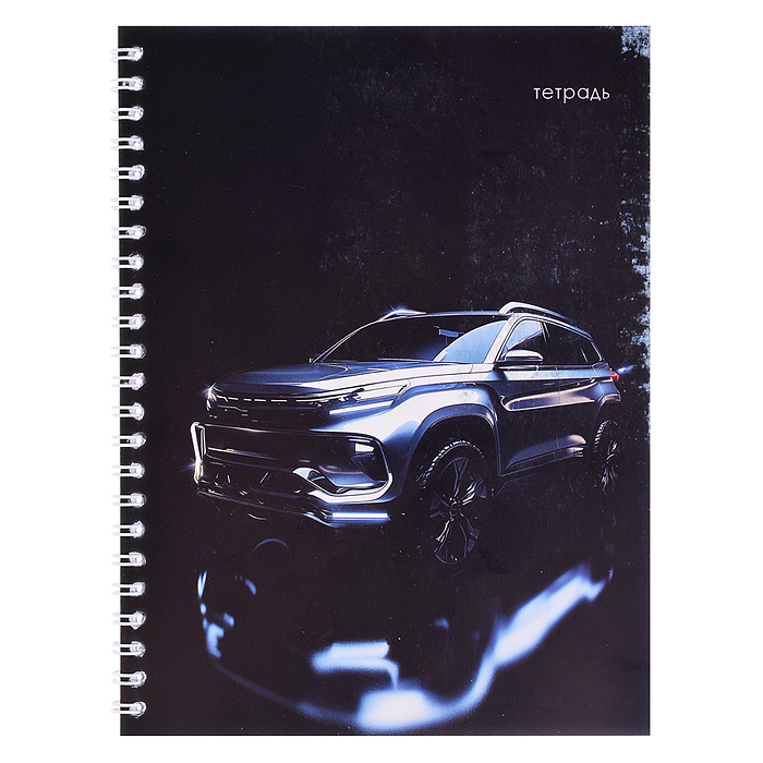 Тетрадь 48л. клетка "Авто. Отражение" на гребне Тетрадь 48л. клетка "Авто. Отражение" на гребне
