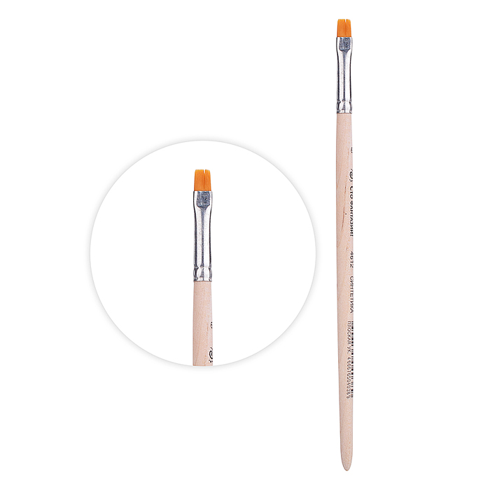 Кисть из синтетического волоса плоская ук.№6                  